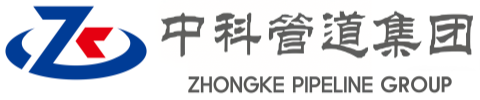 图们中科管道装备集团